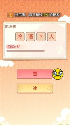 �²´�籩�����v1.0 ���°�