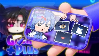GACHA PLUS mode y2k���İ�v2 ��׿��
