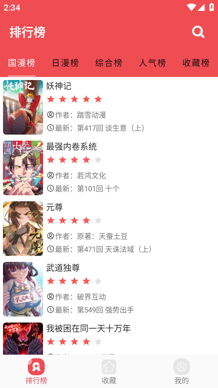 ������appv2.6.2 ���°�