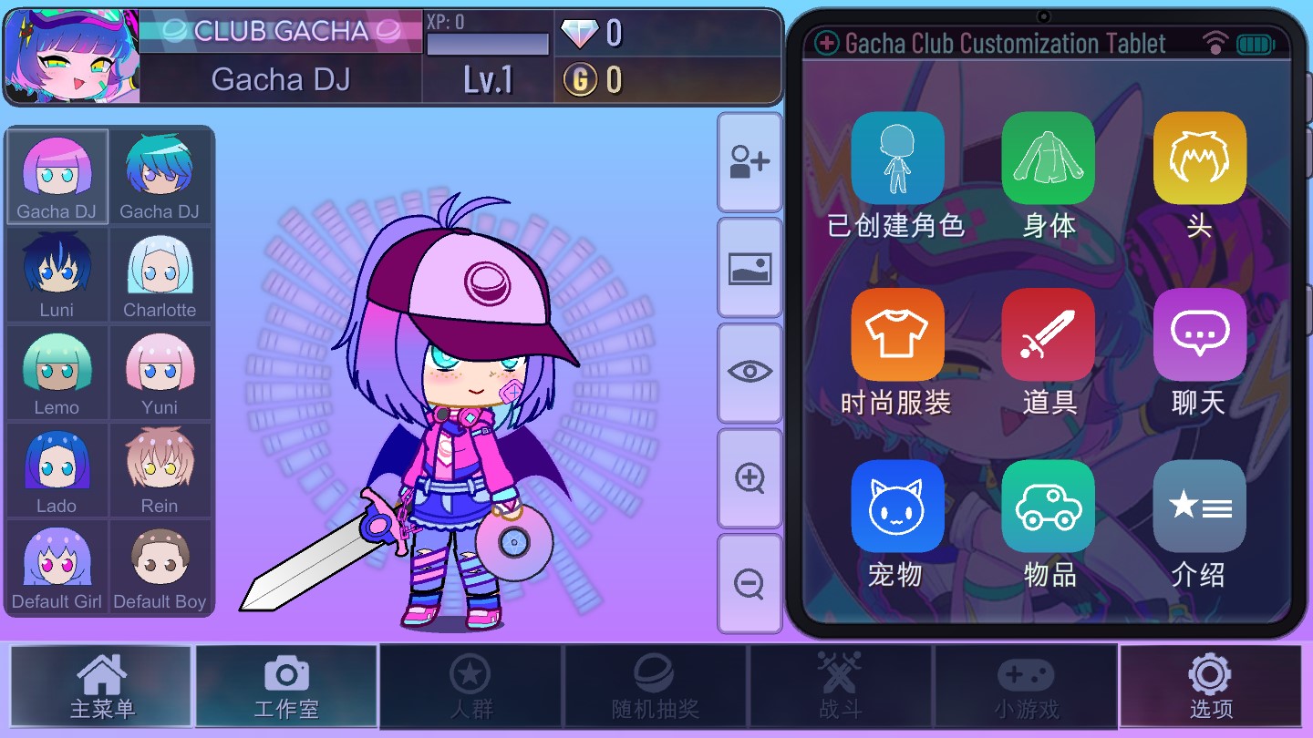 �Ӳ��������İ�(Gacha Galaxy)v1.1.0 ��׿��