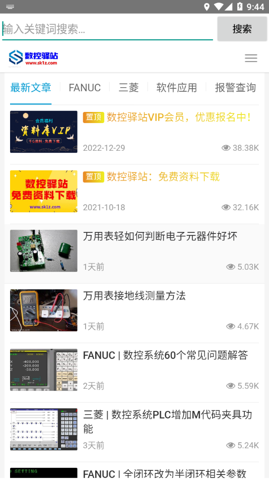 ������վAPPv2.0 ���°�
