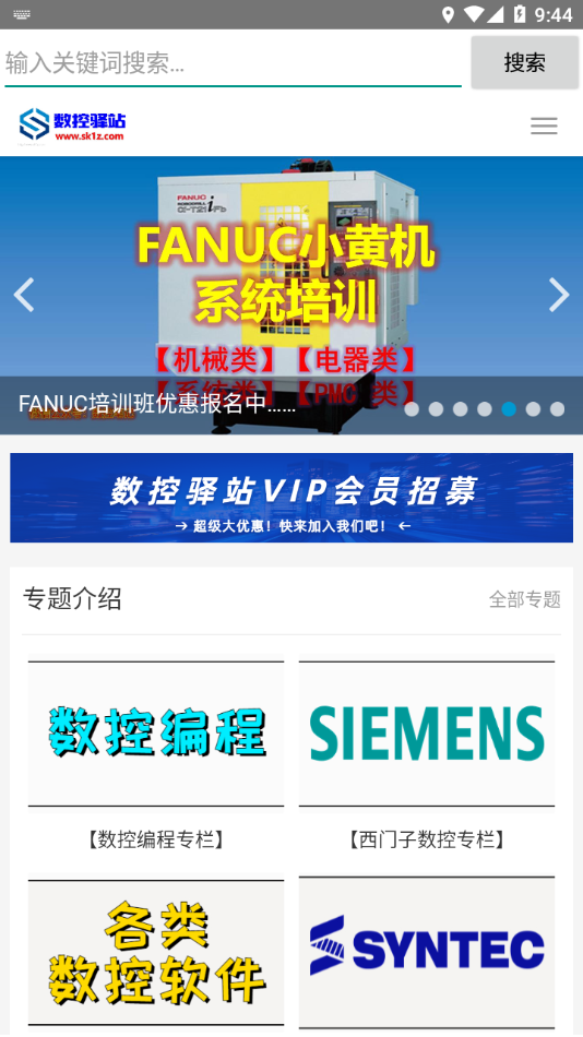 ������վAPPv2.0 ���°�