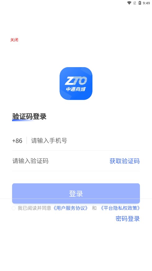 ��ͨ�̳�appv1.0.0 ���¹ٷ���
