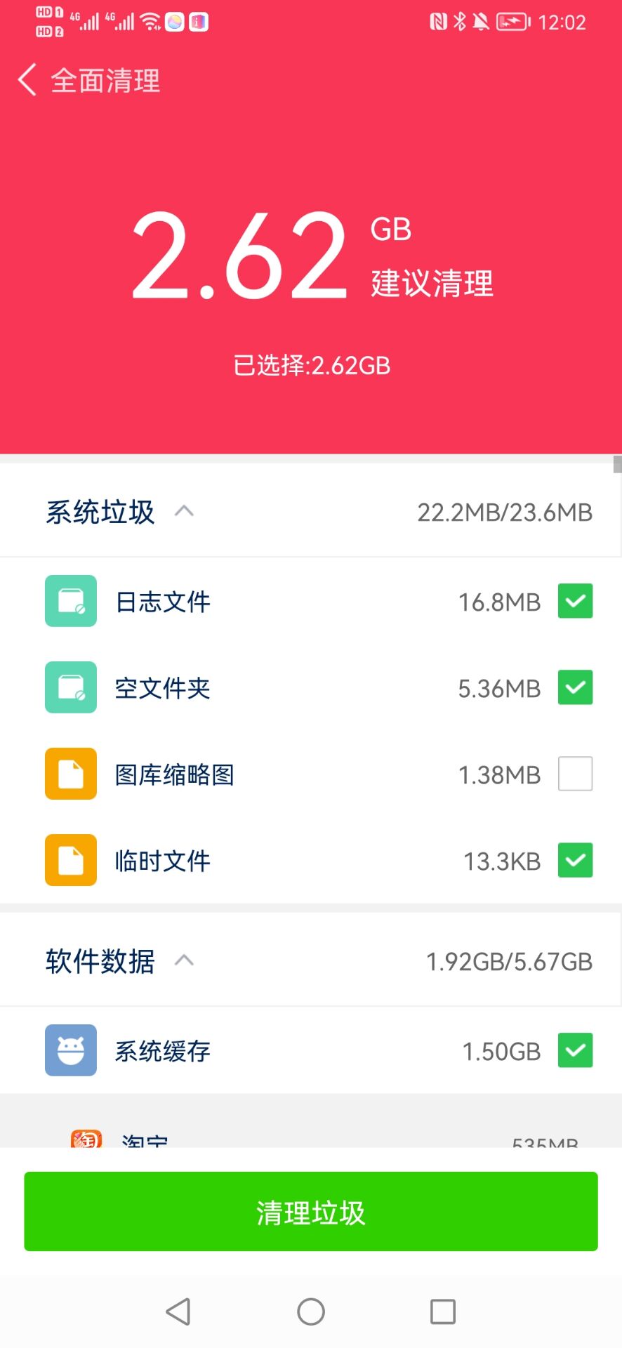 �����ֻ��ܼҹٷ�appv1.0 �ٷ���