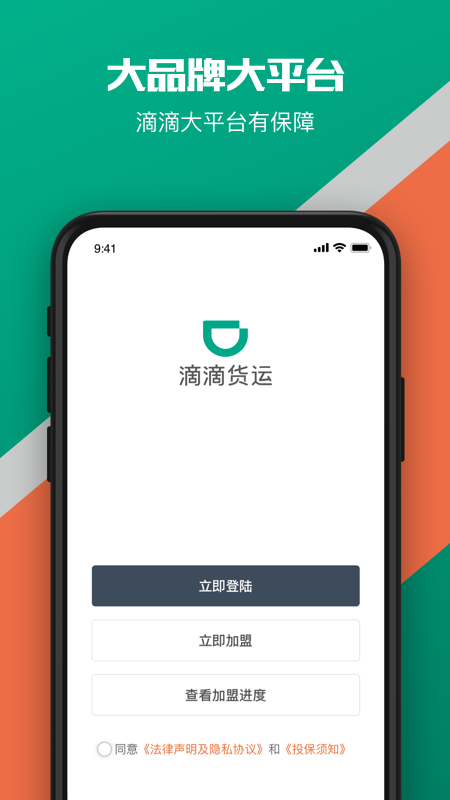 �ελ���˾����app���ذ�װv2.0.60 ���°�