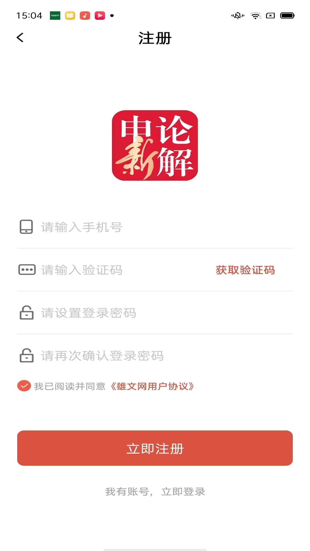 ��������appv1.0.0 ���°�