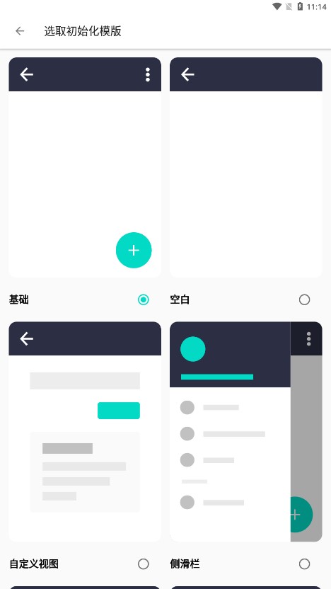 FusionApp�ٷ�appv2.0.0 ���°汾