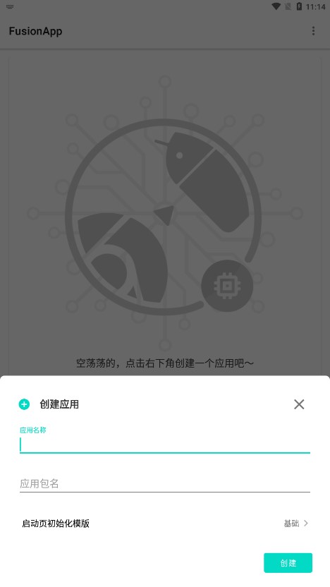 FusionApp�ٷ�appv2.0.0 ���°汾