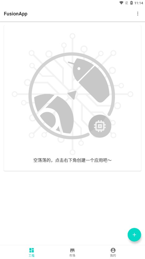 FusionApp�ٷ�appv2.0.0 ���°汾