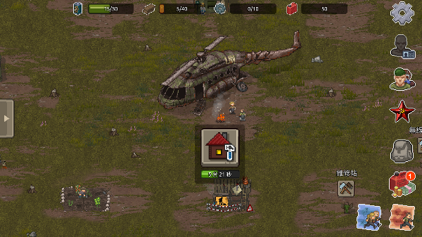 ����dayz2���ʷ�(MiniDayZ 2)v1.3.2 ��׿��