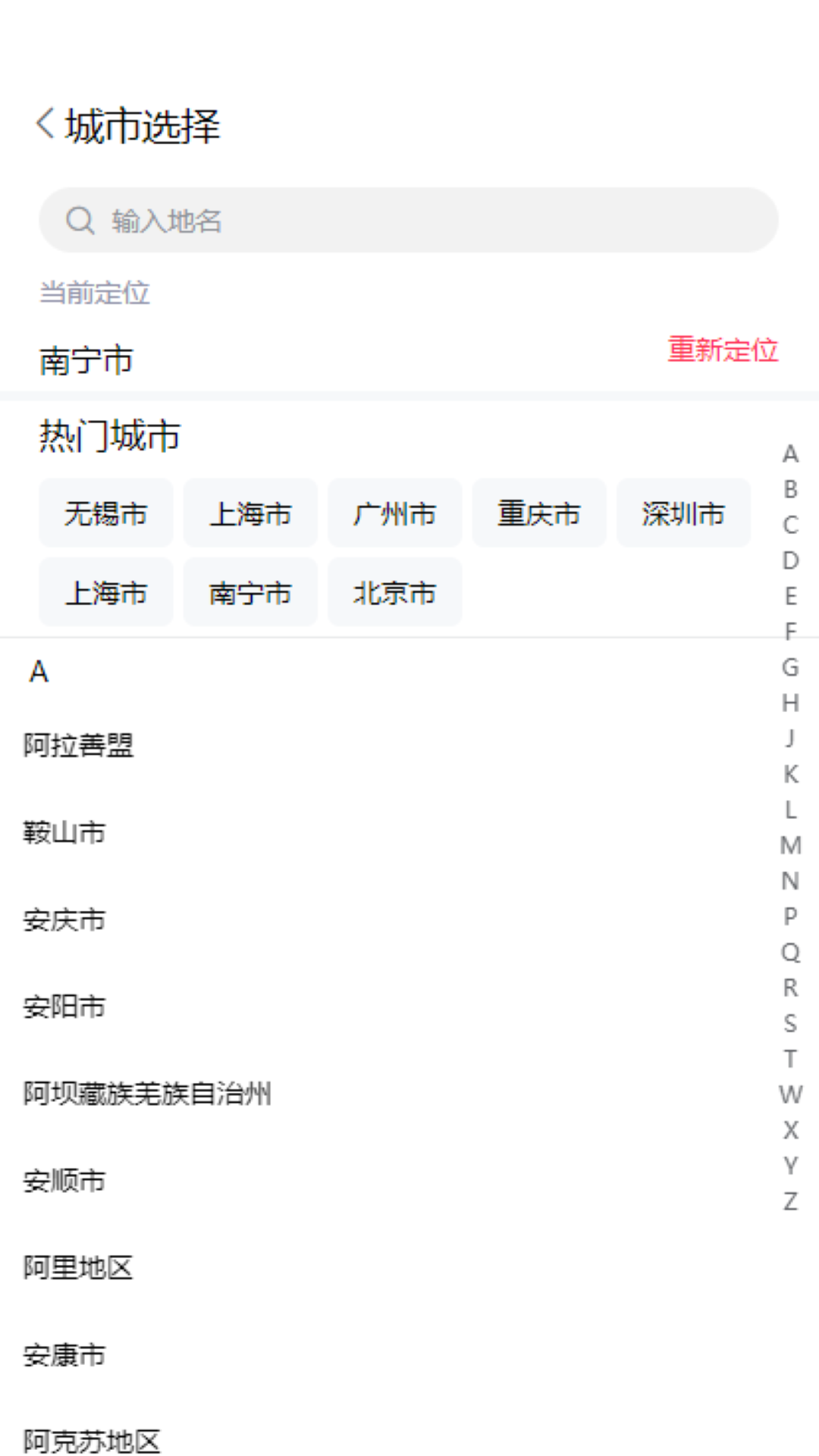 �ߴ���appv2.5.2 ���°�