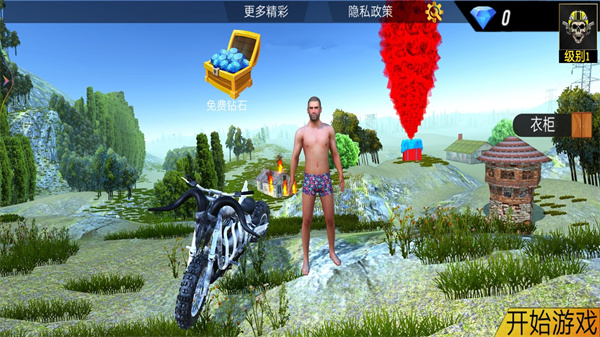 ս�سԼ��ɶ�v1.0 ��׿��