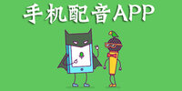 ����app