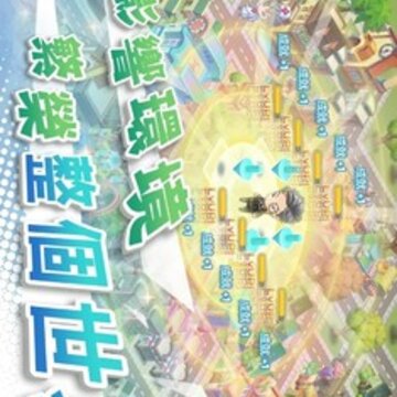 人生大冒险多人版 人生大冒险多人版