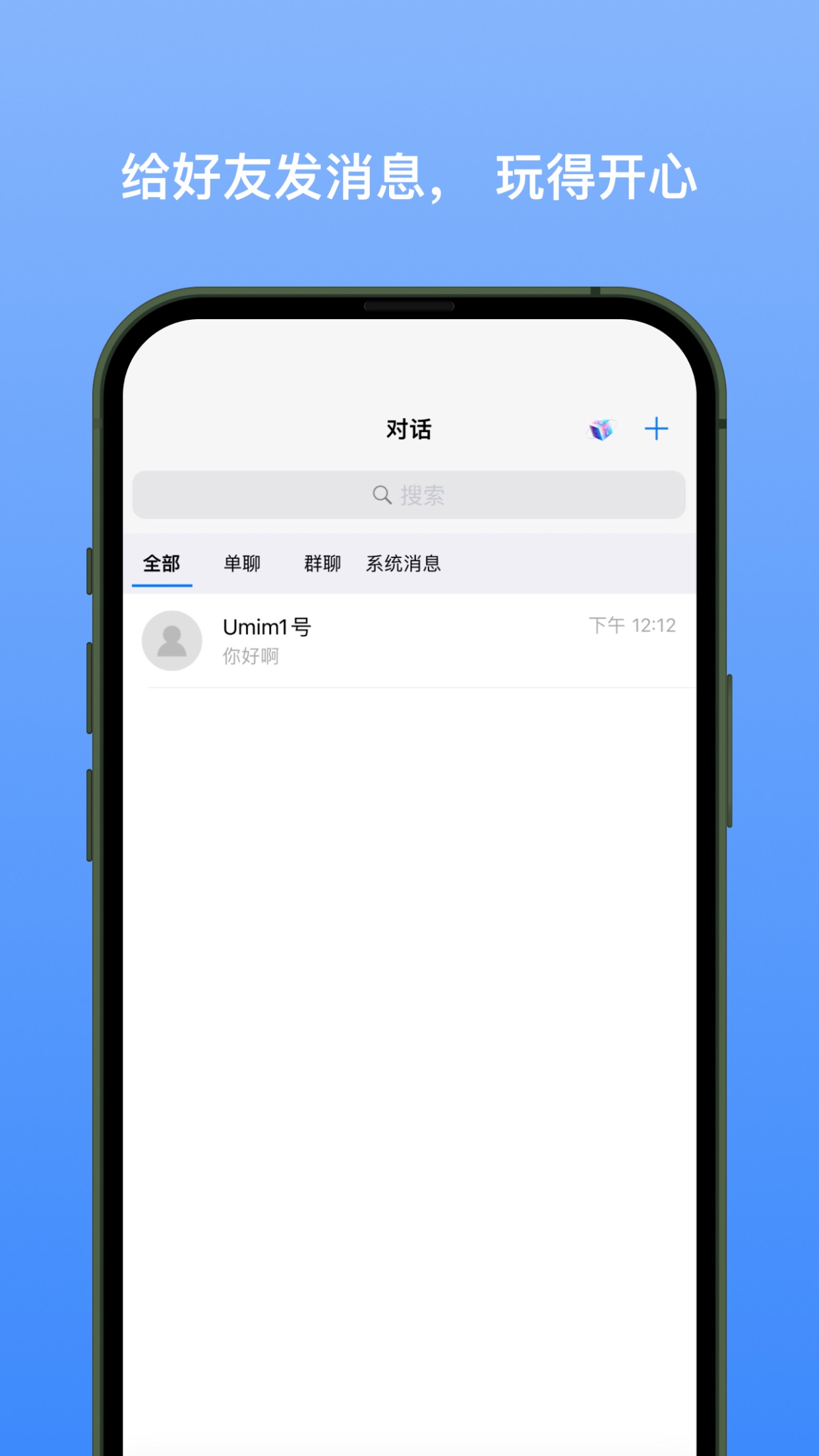 ����ѡ��׿����appv1.1.3 ���°汾
