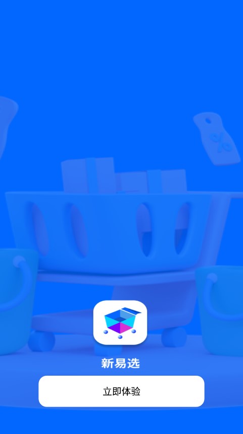 ����ѡ��׿����appv1.1.3 ���°汾