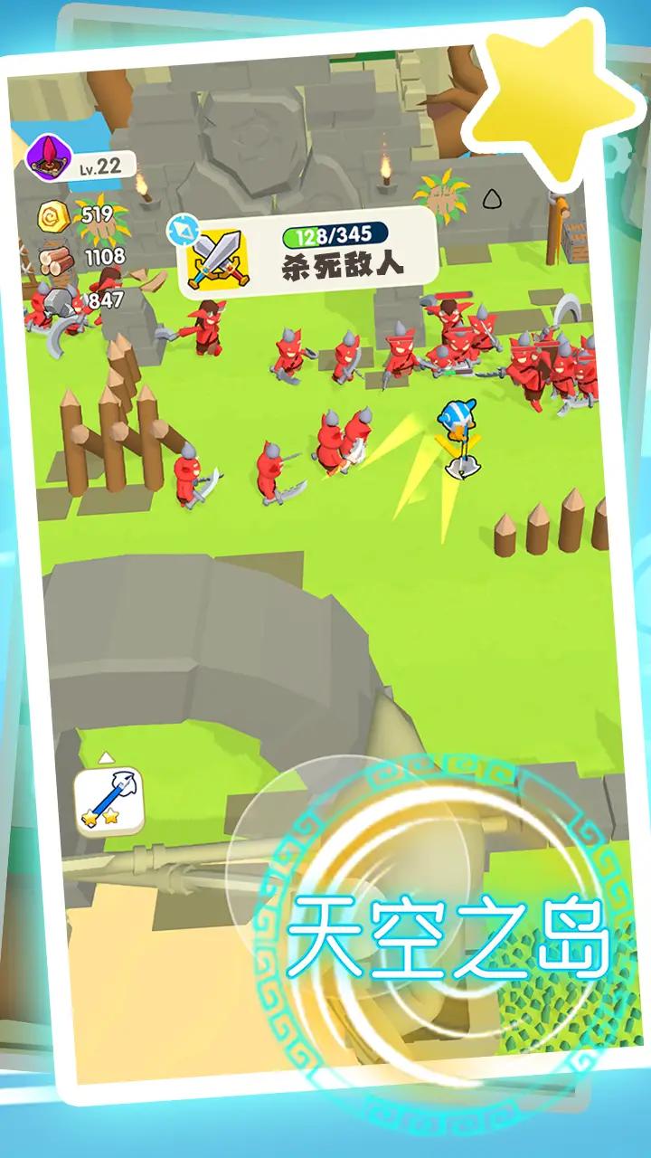���֮����Ϸv1.3 ���°�