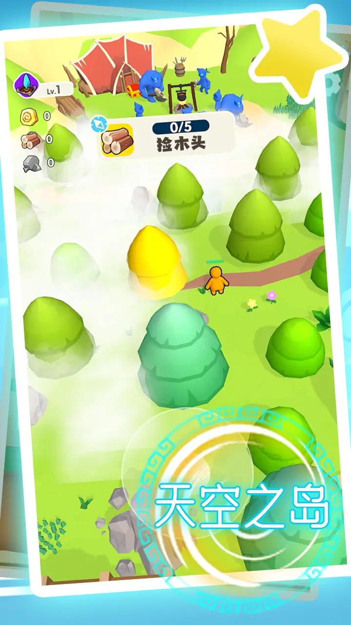 ���֮����Ϸv1.3 ���°�