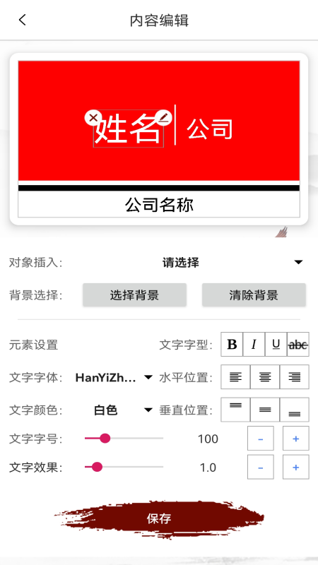 ��������Զ�̰�����v1.3.7 ���°�׿��
