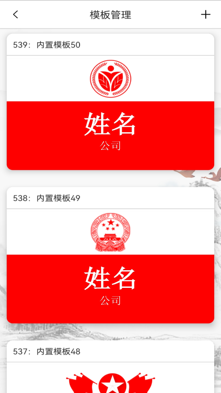 ��������Զ�̰�����v1.3.7 ���°�׿��