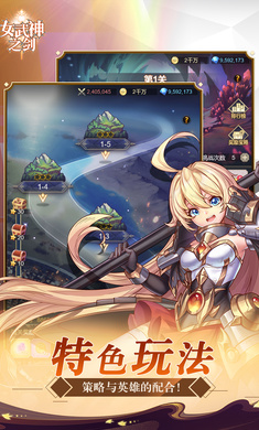 Ů����֮��v1.0.6 �ٷ���
