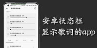״̬����ʾ��ʵ�app