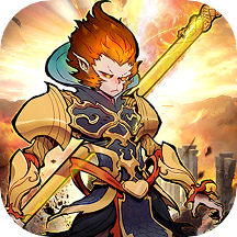 西游伏魔记小y版v1.6.0 安卓版