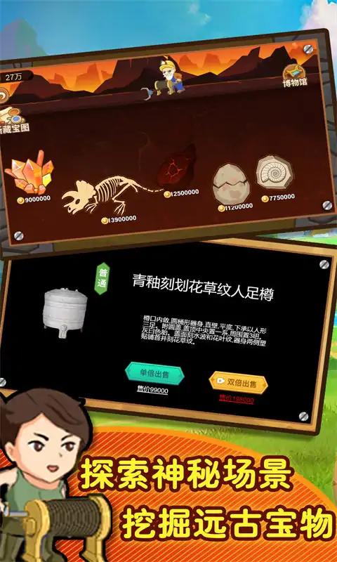 �ڿ�ģ����v1 2023���°�