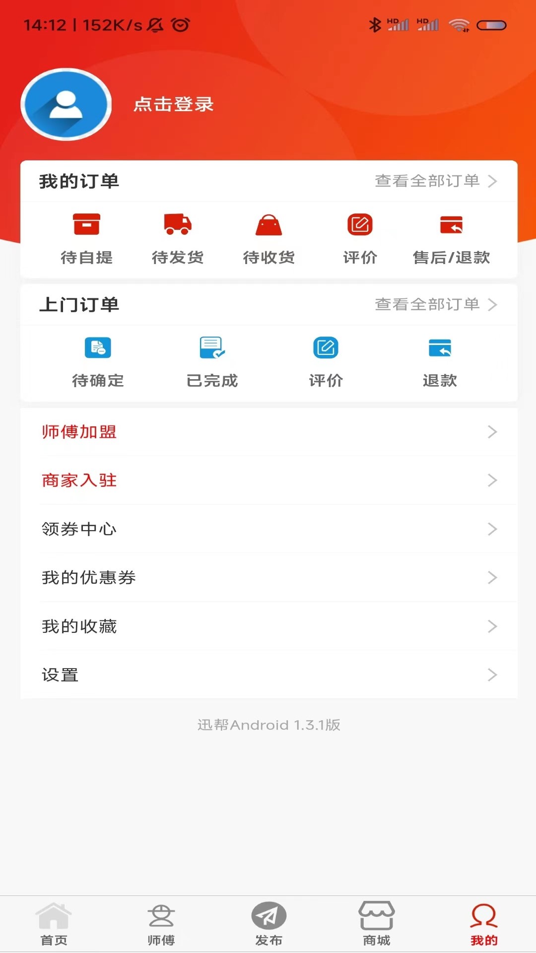 Ѹ��appv1.9.5 ���°�