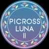 �¹�ƴͼ2��PicrossLUNA2��v1.1.0 ��׿��
