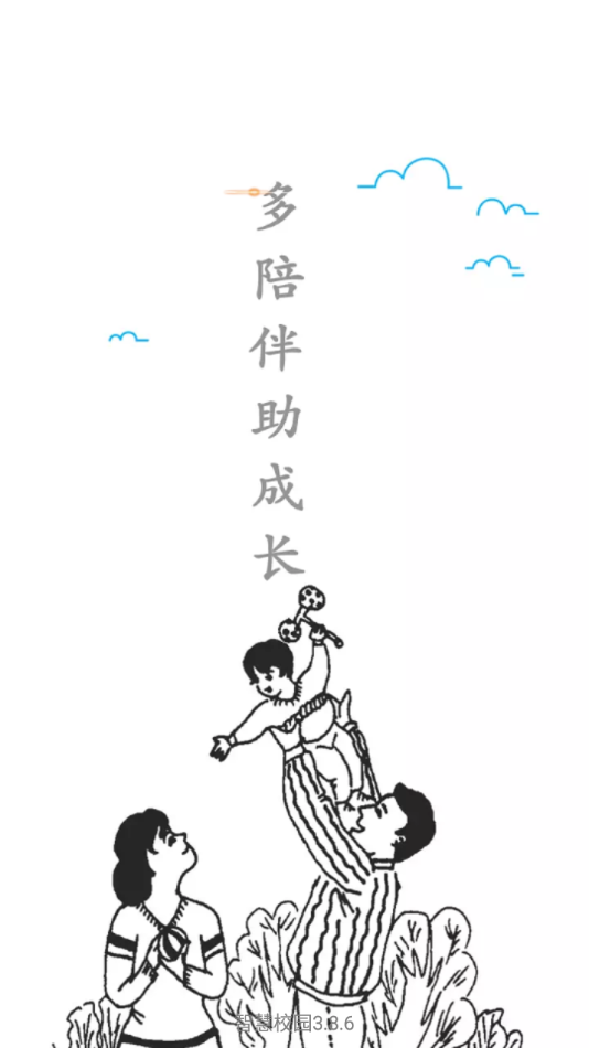 8�����ҳ����ֻ�������v3.8.6 ��׿��