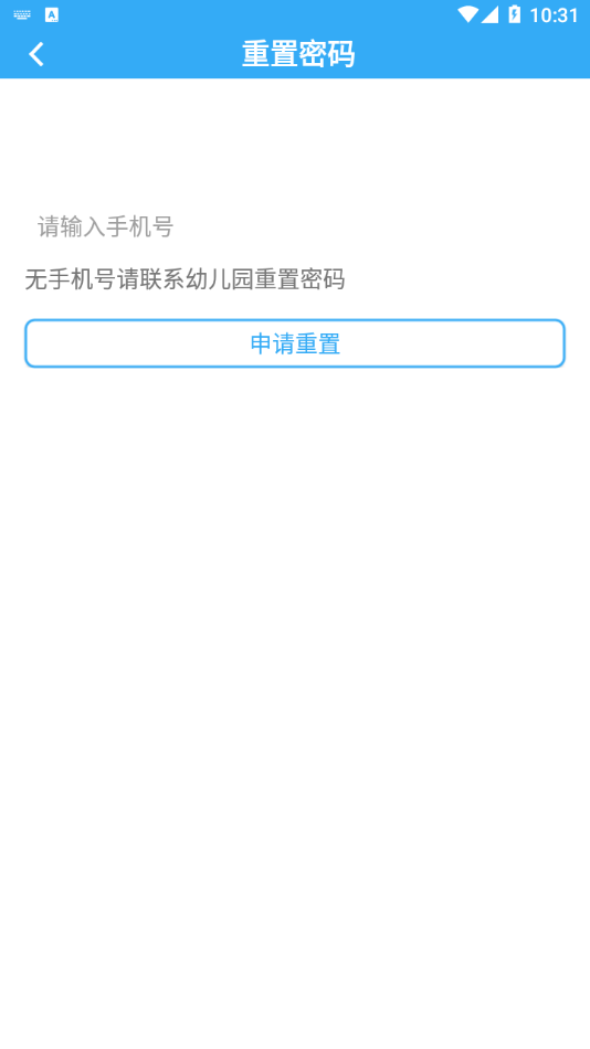 8�����ҳ����ֻ�������v3.8.6 ��׿��