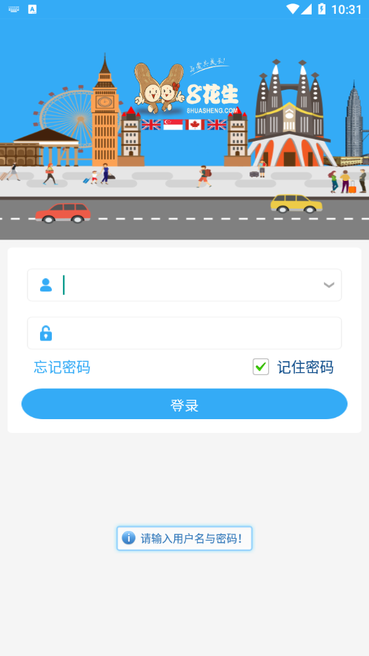 8�����ҳ����ֻ�������v3.8.6 ��׿��