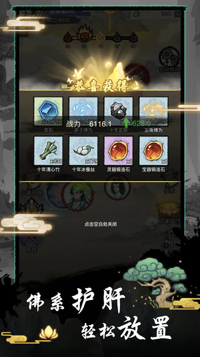 ��������¼v1.0.6 ����