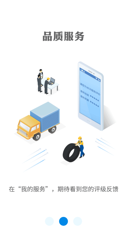 ��������appv3.6.2 �ٷ���