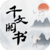 ǧ������appv1.0.0 ��׿��