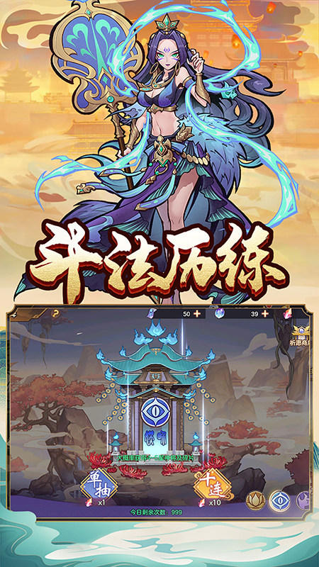 ���η�ħ����Ѷ��v1.6.0 ��׿��