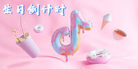 ���յ���ʱ