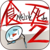���Ծͻ���2��Ϸ(EatGame2)v1.0.2 ��׿��