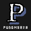 PUBGM�Ż���ʦv1.0 ��׿��