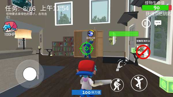 �ʺ��ھ�v1.4 ���°�