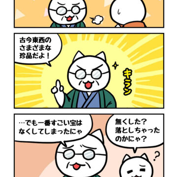 猫与秘宝的逃亡 猫与秘宝的逃亡