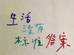 ����ǩ���ɾ��־��� ���°����������ǩ��