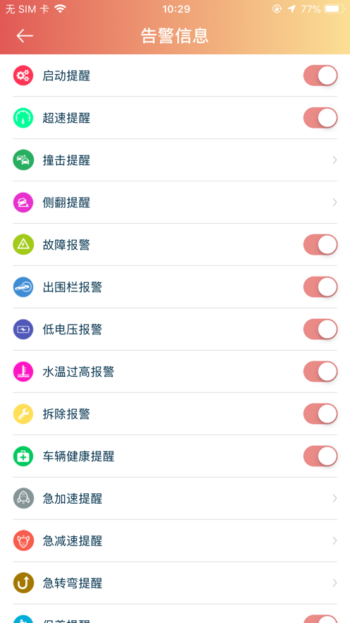 ������ķapp����v5.6.2 ���°�