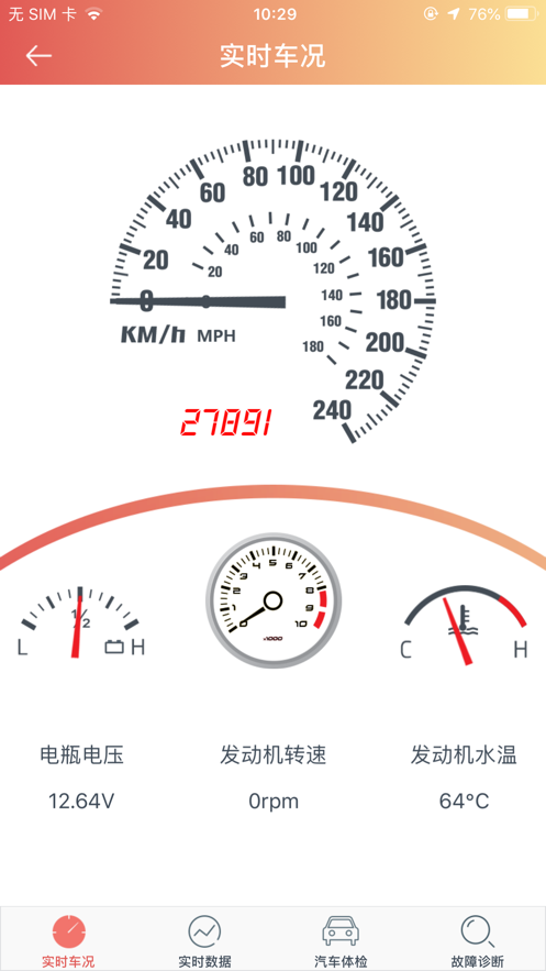 ������ķapp����v5.6.2 ���°�