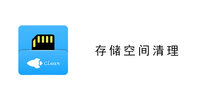 �洢�ռ�����