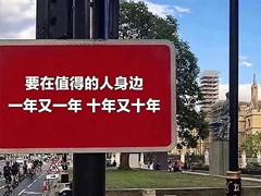 �����ʮ����������İ� �����ʮ��Ψ������
