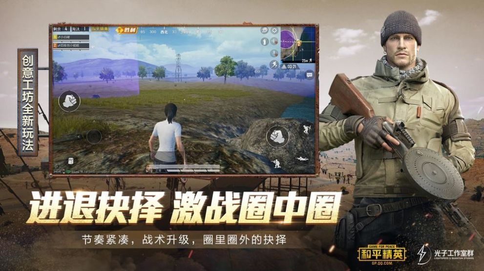 ��ƽ��Ӣӡ�ȷ�v1.21.18 ��׿��