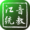 ����ͳ��appv1.3.0 ���°�