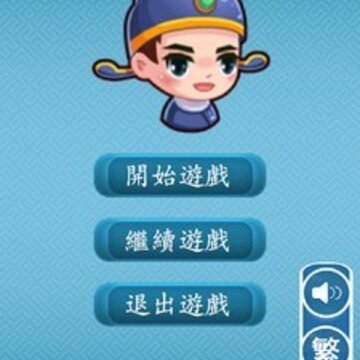 全民猜迷语 全民猜迷语